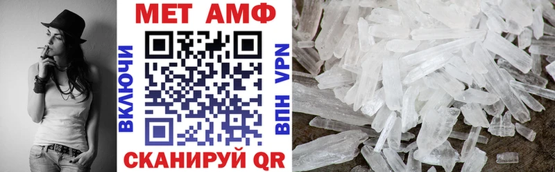АМФ VHQ Великие Луки