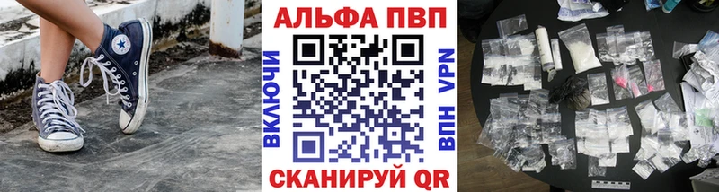 Alpha PVP крисы CK  купить наркотики сайты  Великие Луки 