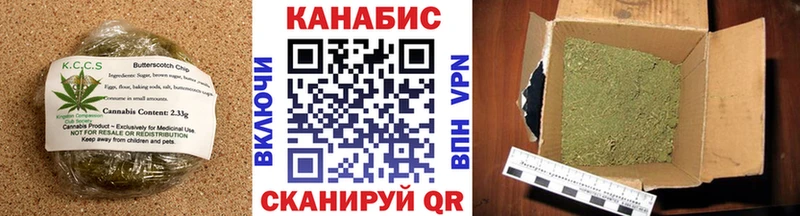 даркнет сайт  Великие Луки  Canna-Cookies марихуана 