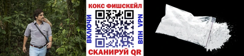 COCAIN Columbia Великие Луки