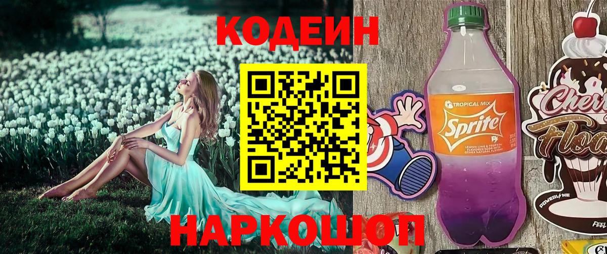 ЭКСТАЗИ  ГАШИШ  МАРИХУАНА  NBOMe  Вход с VPN  Меф МЯУ МЯУ кристаллы  Великие Луки  МЕТАДОН 