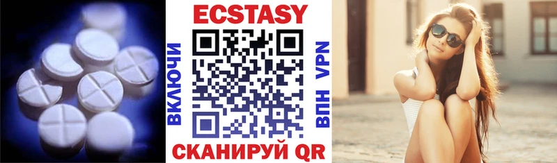 Экстази 99%  блэк спрут как зайти  Великие Луки  наркота 