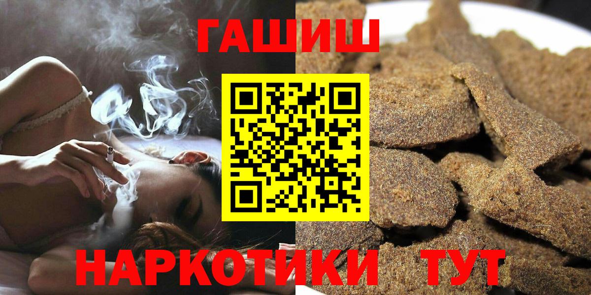 Гашиш Изолятор Великие Луки