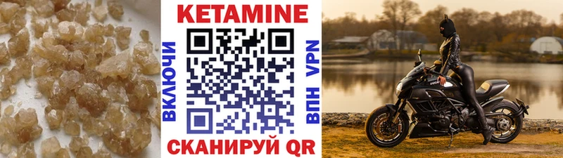 наркота  Великие Луки  Кетамин VHQ 