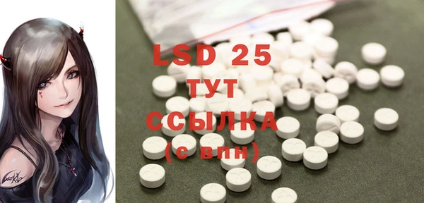 MESCALINE Белокуриха