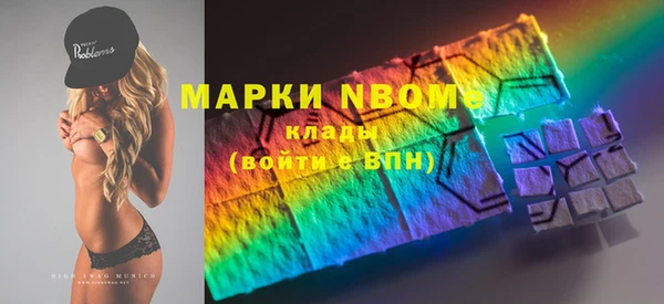 2c-b Балабаново