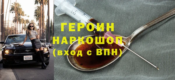 соль курить ск Белоозёрский