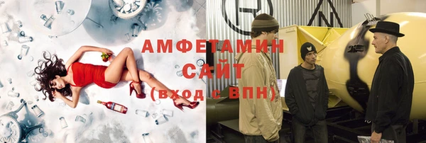 MESCALINE Белокуриха