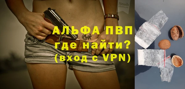 альфа пвп VHQ Беломорск
