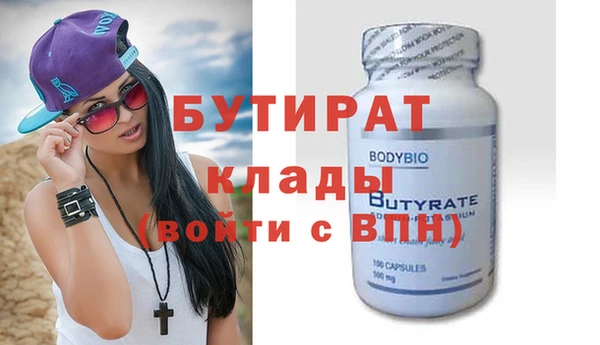 соль курить ск Белоозёрский