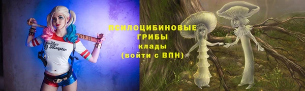 соль курить ск Белоозёрский