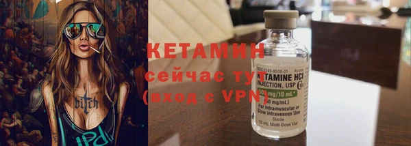 альфа пвп VHQ Беломорск