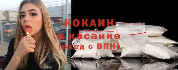 альфа пвп VHQ Беломорск