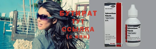 MESCALINE Белокуриха
