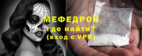 альфа пвп VHQ Беломорск