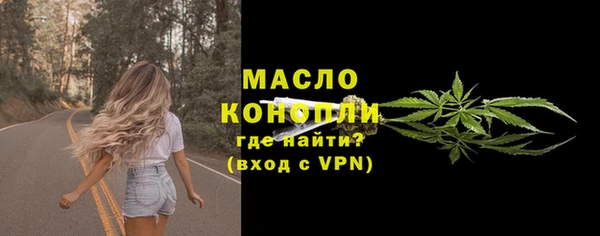 соль курить ск Белоозёрский