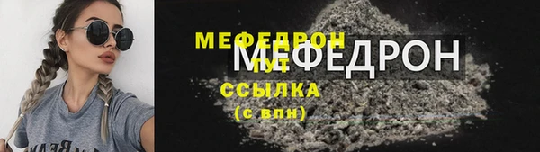 соль курить ск Белоозёрский