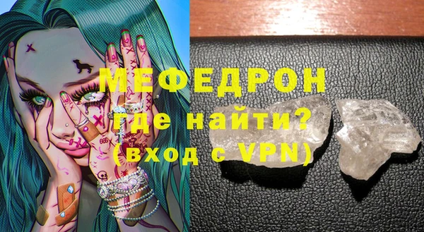 MESCALINE Белокуриха
