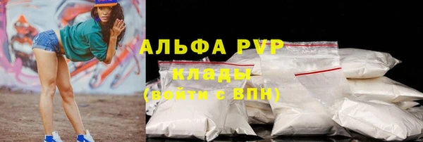 альфа пвп VHQ Беломорск