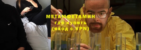 альфа пвп VHQ Беломорск