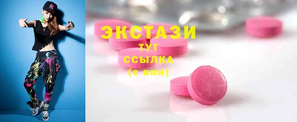 MESCALINE Белокуриха