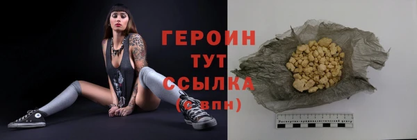MESCALINE Белокуриха