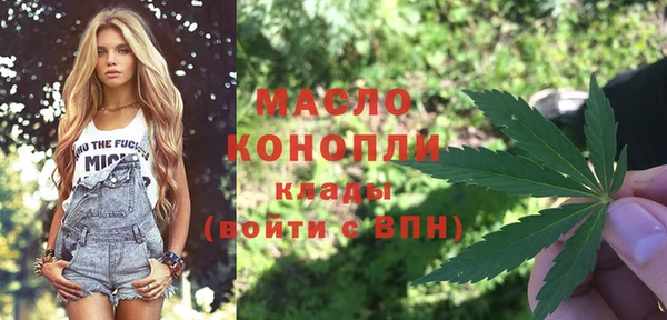 MESCALINE Белокуриха
