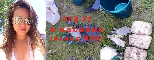 MESCALINE Белокуриха