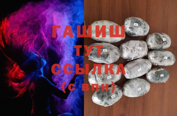 MESCALINE Белокуриха