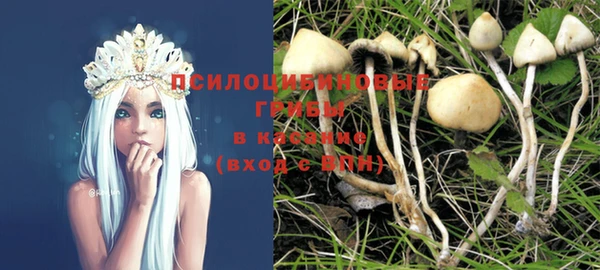соль курить ск Белоозёрский