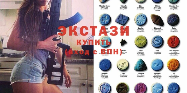 MESCALINE Белокуриха