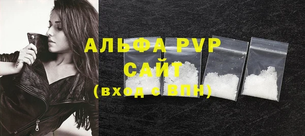 альфа пвп VHQ Беломорск