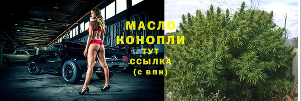 альфа пвп VHQ Беломорск
