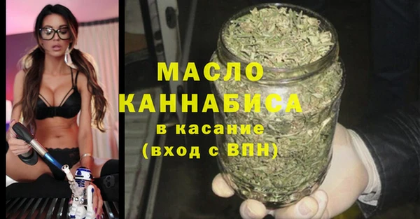 MESCALINE Белокуриха