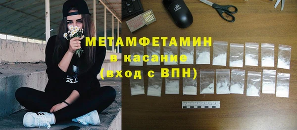 альфа пвп VHQ Беломорск