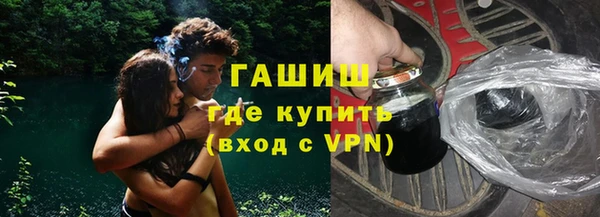 соль курить ск Белоозёрский