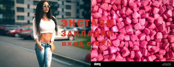 альфа пвп VHQ Беломорск