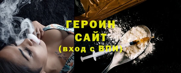 MESCALINE Белокуриха