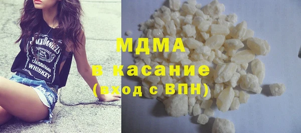 соль курить ск Белоозёрский