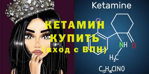 MESCALINE Белокуриха