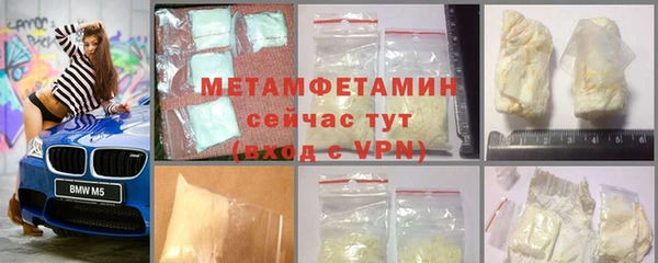 соль курить ск Белоозёрский