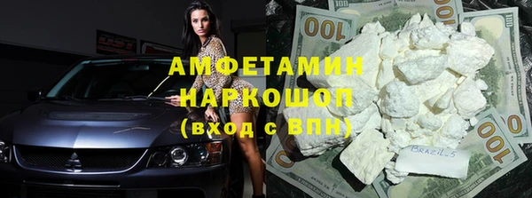 альфа пвп VHQ Беломорск