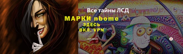 альфа пвп VHQ Беломорск