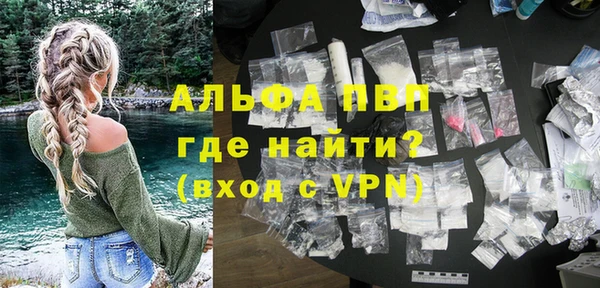 MESCALINE Белокуриха