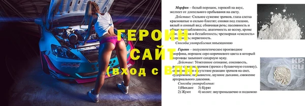 альфа пвп VHQ Беломорск