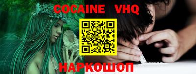 стафф Мариинск
