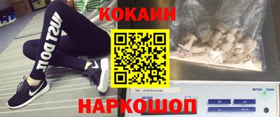 спиды Малоярославец