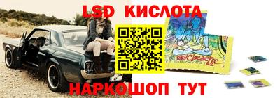 2c-b Малгобек