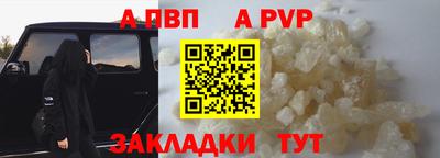 PSILOCYBIN Симферополь