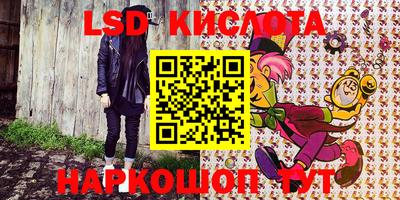 спиды Малоярославец